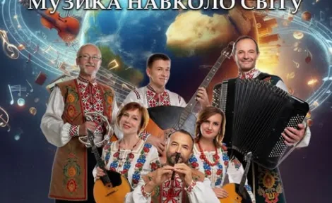 Ансамбль народних інструментів  🎼 “Узори” – неймовірний весняний концерт