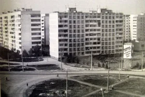 Намыв Фотография первой половины 1980-х