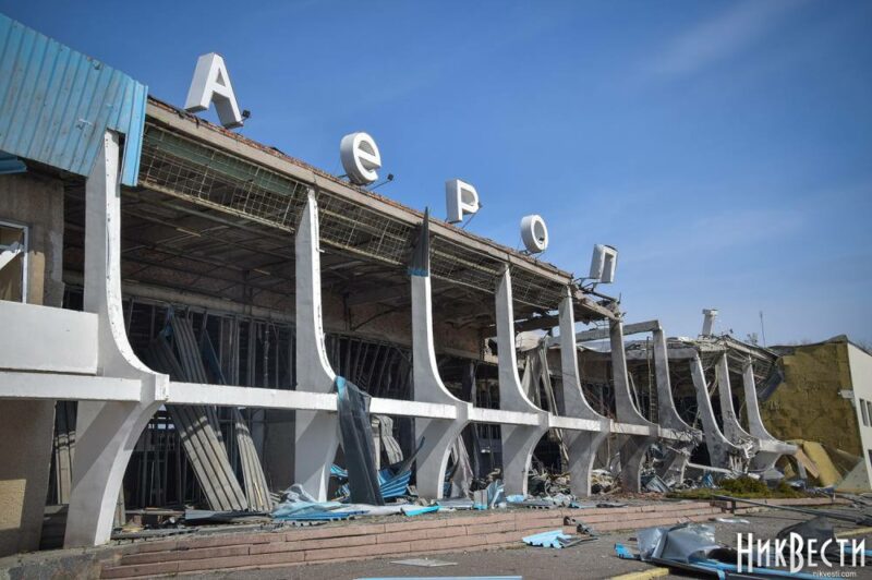 Аеропорт «Миколаїв»