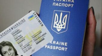 Українці зможуть одночасно оформити внутрішній та закордонний паспорти