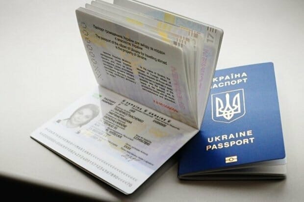 Миколаєвці можуть оформити паспорта громадянина України та закордонний