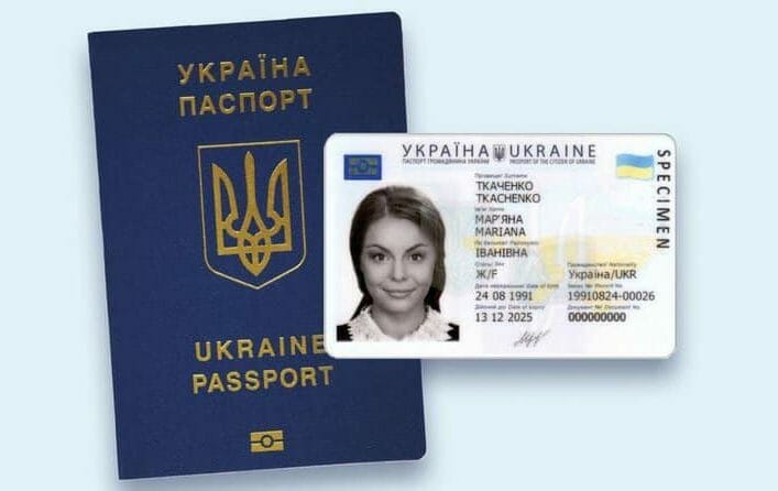 На Миколаївщині з’явилася можливість оформлювати ID-картки та закордонні паспорти 