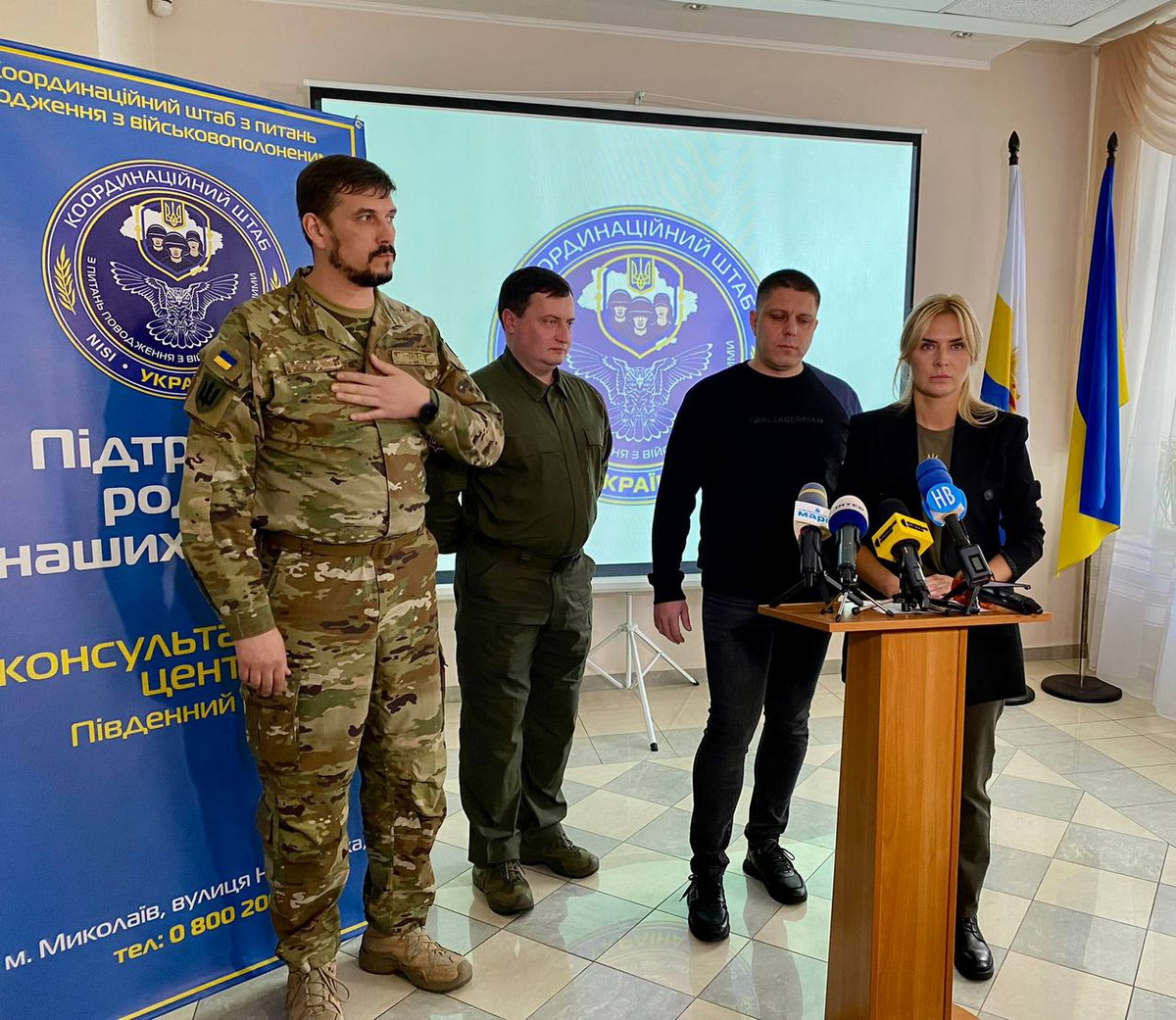 У Миколаєві відкрито «Консультаційний центр» для надання допомоги сім'ям військовополонених