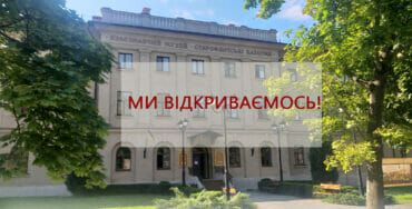 На зустріч з музеєм у Миколаєві