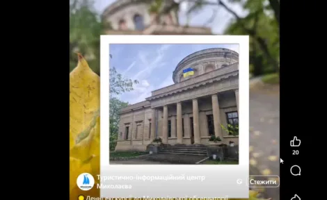 Дослідницька екскурсія «ПРОщо: залаштунки миколаївської обсерваторії»