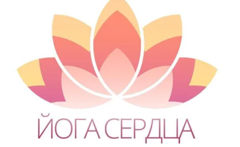 «У ПРОСТОРІ СЕРЦЯ»