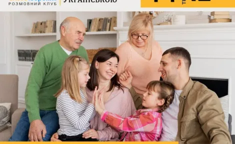 Родинні зв’язки в сім’ї