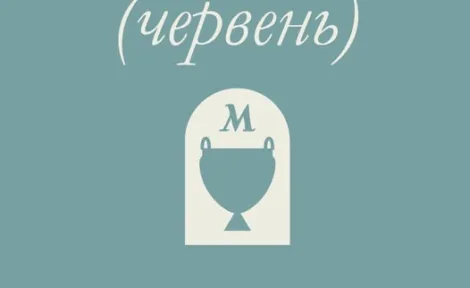 Миколаївський обласний краєзнавчий музей – розклад подій на червень 2025 року