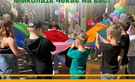Літо з користю для душі: Підтримка та відновлення в Центрі Життєстійкості Миколаїв