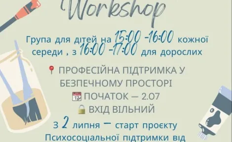 Безкоштовні психосоціальні заходи для дітей та дорослих у Великокорениському БК