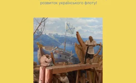 Роль Миколаєва у становленні та розвитку українського флоту: історія та сучасність
