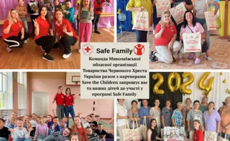 Програма “Save Family” для дітей та батьків: творчість, розвиток та підтримка