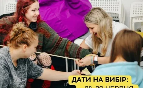 Стартуй кар’єру: твій шанс на успішне працевлаштування без стресу!