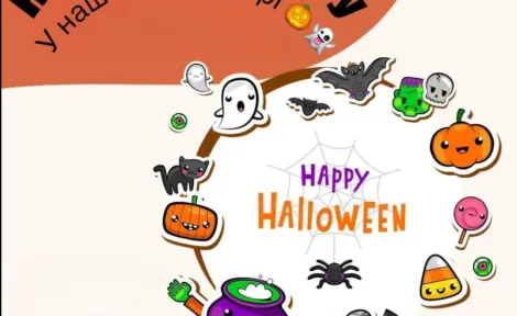 👻🎃 Halloween Party для дітей – магія, творчість та незабутні враження! 🕷🕸