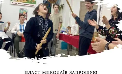 Андріївські вечорниці 2025: Містика українських традицій