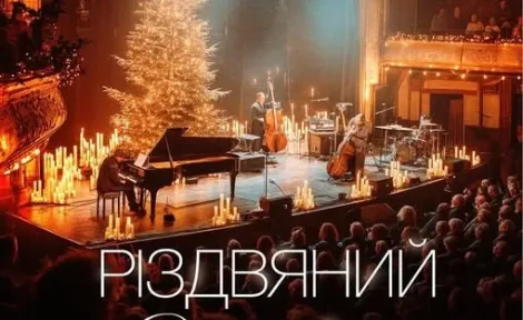 Різдвяний джаз при свічках: атмосферний вечір з The Impressions Jazz Quintet