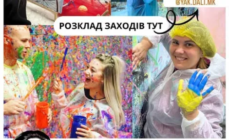 Грудневе натхнення в “Як Далі”: майстер-класи, арт-терапія та зустрічі для всієї родини