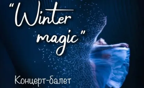 Winter Magic: казковий балетний вечір з JB Ballet School