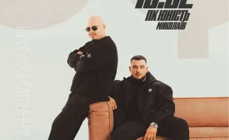 Chico & Qatoshi: Концерт-підтримка з хітами «Ластівки» та «Допоможе ЗСУ» у Миколаєві