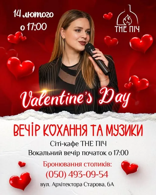 Вечір кохання та музики: вокальний вечір у сіті-кафе THE ПІЧ