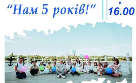 Ювілейна виставка студії KatrinaArt «Нам 5 років!» у Миколаєві