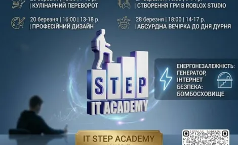 Березневий драйв у світ IT та творчості: майстер-клас з Roblox та вечірка до 1 квітня