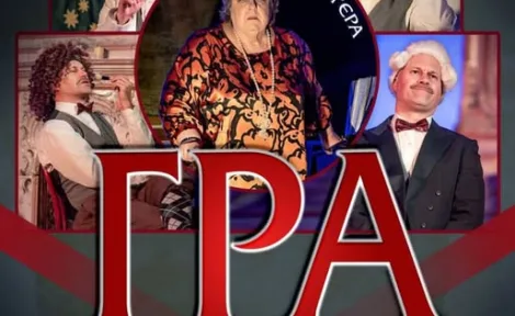 «Гра»: діалог про славу, самотність і мистецтво, що рятує