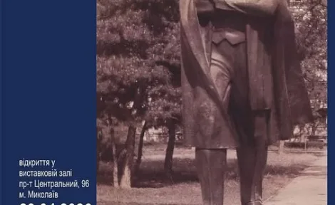 Відкриття виставки пам’яті Ганни Ковальчук: скульптура та малюнок у Миколаєві