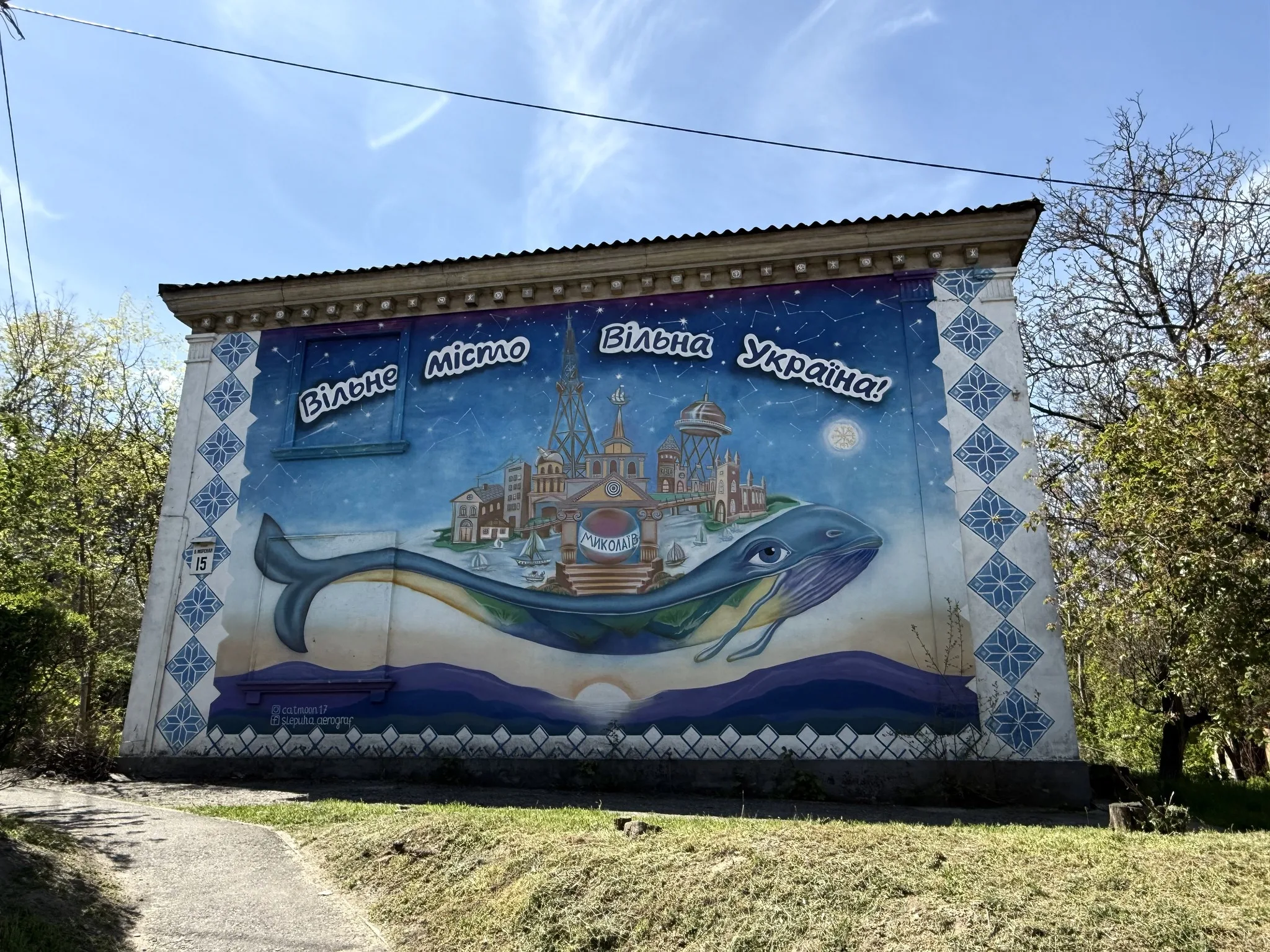 Центральний район: мурали, які стали частиною Миколаєва