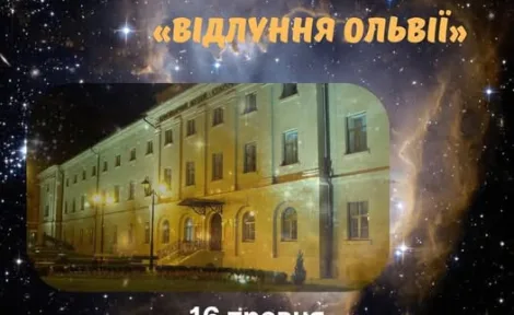 Відлуння Ольвії: Ніч музеїв 2026 у Миколаєві