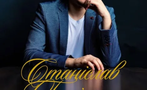 Магія класики: фортепіанний концерт Станіслава Гумінюка у старовинній кірсі