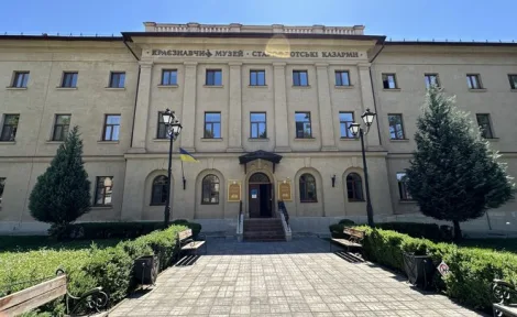 Незламне місто крізь призму історії: виставка, що надихає на спротив