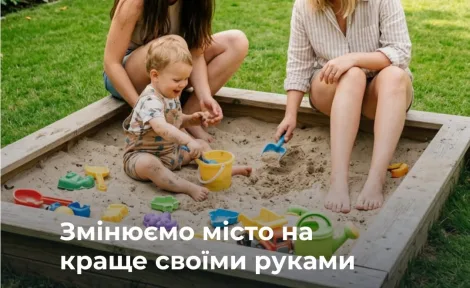 Відкрито набір на заняття з деревообробки