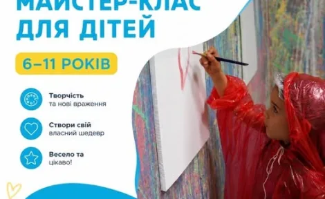 Чарівна творчість: створи свою унікальну фоторамку в Миколаєві!