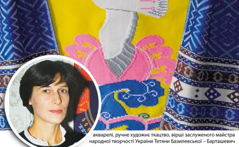 Мій Всесвіт : відкриття виставки ручного художнього ткацтва