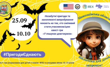 Фанати серіалу «Венздей», увага!