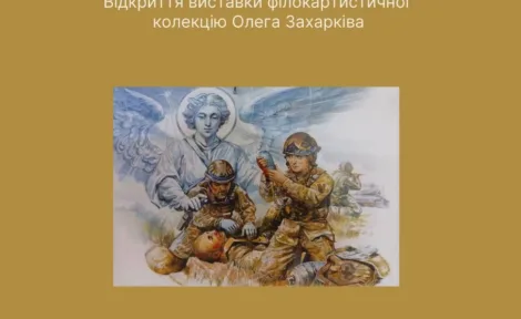 📣 Відкриття виставки «Творчий редут» в краєзнавчому музеї