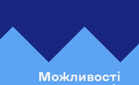 Молодь Новоодеської громади, офлайн та онлайн-тренінги