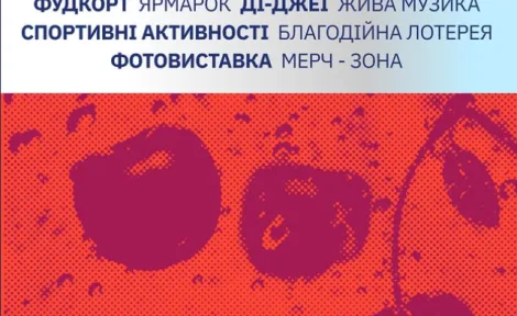 Джем фест на 8 причалі 6.06